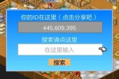 打造最强阵容，征服世界——探索《弹射物语船长》的最佳战队组合（用策略与实力）