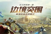 星魂系统玩法分析攻略——开启你的三国之旅（深度解析《放开那三国》星魂系统）