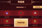 《解锁35峡谷宝典的最佳团购方法》（手把手教你如何以团购方式购买英雄联盟手游35峡谷宝典）