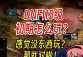 地下城与勇士HTTP找不到的原因是什么？如何解决找不到HTTP的问题？