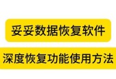 硬盘修补慢的解决方法是什么？