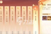 忘川风华录奇遇弹琴怎么触发？攻略要点是什么？