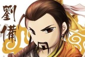 《三国杀》中如何更换角色的脸？