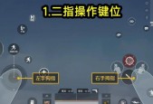绝地求生快捷按键键盘使用方法是什么？如何设置？