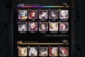 爆裂魔女技能升级需要多少书？升级过程中的常见问题解答