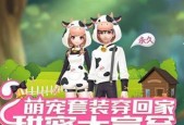 QQ飞车手游2月28日首发宠物名字是什么？首发宠物有哪些特点？