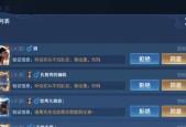 如何查看王者荣耀好友数量？好友列表在哪里？