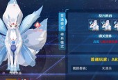 《奥拉星手游》尤可新神宠属性详解（探秘如何获得强力神宠尤可）