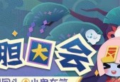 阴阳师愚人节躲呱呱活动怎么玩？攻略要点有哪些？