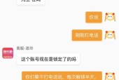 手游客服中心无法打开是什么原因？