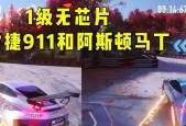 王牌竞速阿斯顿马丁芯片怎么选？选择攻略有哪些要点？