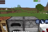 我的世界钓鱼竿制作攻略（如何在我的世界中制作高效的钓鱼竿）