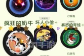 球球英雄禁锢大圣石化解除攻略（如何解除大圣被石化的诅咒）