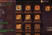 侍魂胧月传说流镝加点技巧是什么？详细步骤解析？