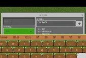 我的世界宠物指令大全——让你的世界更加生动（掌握这些指令）