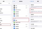 手游2k暂停键是哪个？暂停操作的快捷键是什么？