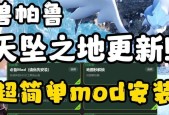 幻兽帕鲁地下城掉落物品有哪些？如何获取？