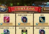 《全民小镇》限时任务完成技巧（教你如何高效快速完成限时任务）