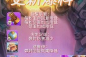 部落冲突被抛弃部落如何恢复？解决被抛弃部落的方法是什么？