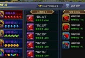 《六龙争霸3D》游戏卡牌获取攻略（探索卡牌获得的技巧与窍门）