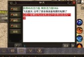 《热血传奇》游戏手机版道士刷怪攻略（不用刀不用枪）