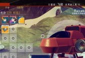无人深空156更新一览（探索更加丰富）