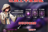 地下城怎么设置左边出现公告？公告设置的步骤是什么？