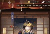 《以阴阳师万象猿屋超鬼王第一天阵容揭秘》（打造强大阵容）