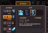 元素地牢法师元素搭配与技能组合公式大全是什么？
