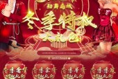 劲舞团五月礼包领取流程是什么？领取后如何激活？