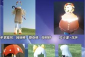 《探索明制大帽的奇遇之旅——以sky光遇箬笠为引》（重温明制大帽的历史文化）