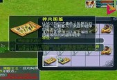 梦幻西游潇洒呀装备需要多少投入？
