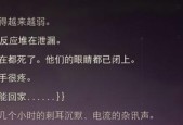 探秘无人深空时空驿站（一场穿越星际的奇幻旅程）
