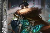 三国杀庞山民怎么使用？庞山民的使用技巧是什么？