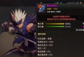 《地下城与勇士》游戏种族介绍——选择你的命运（多样性种族共同征战《地下城与勇士》世界）