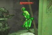 《辐射4》人物假光去除方法，刺眼白光关闭方法大全（游戏必看）
