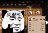 阴阳师查看一速的方法是什么？