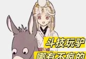 驴阴阳师怪兽的克制方法是什么？如何有效对抗？