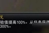 魔兽世界plus紫装错误处理方法？