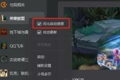 英雄联盟选英雄消失原因是什么？如何恢复？