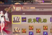阴阳师新春花合战皮肤获取方法是什么？