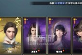 秦时明月世界墨家心法技能有哪些？如何有效运用？