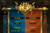 魔幻征途游戏有哪些高级技巧？如何快速提升游戏技能？