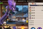《阴阳师鬼船来袭密令》（游戏《阴阳师》中鬼船来袭活动的密令答案大揭秘）