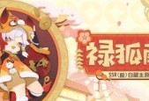 阴阳师白藏主暗夜顽狐如何获得？获取攻略有哪些？