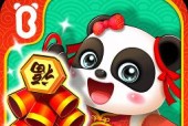 如何下载带有闪电龟的绝地求生版本？闪电龟版本的特点是什么？