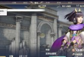 无双大蛇3女忍攻略（女忍属性搭配与玩法详解）