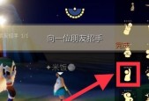 探索光遇圣岛季第三个任务的奇妙冒险（解锁任务"光芒探寻"）