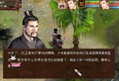 大话西游谈人生玩法有哪些？