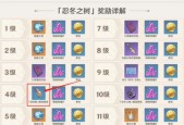 《永生门仙灵获取攻略》（一探仙灵获取的奥秘与技巧）